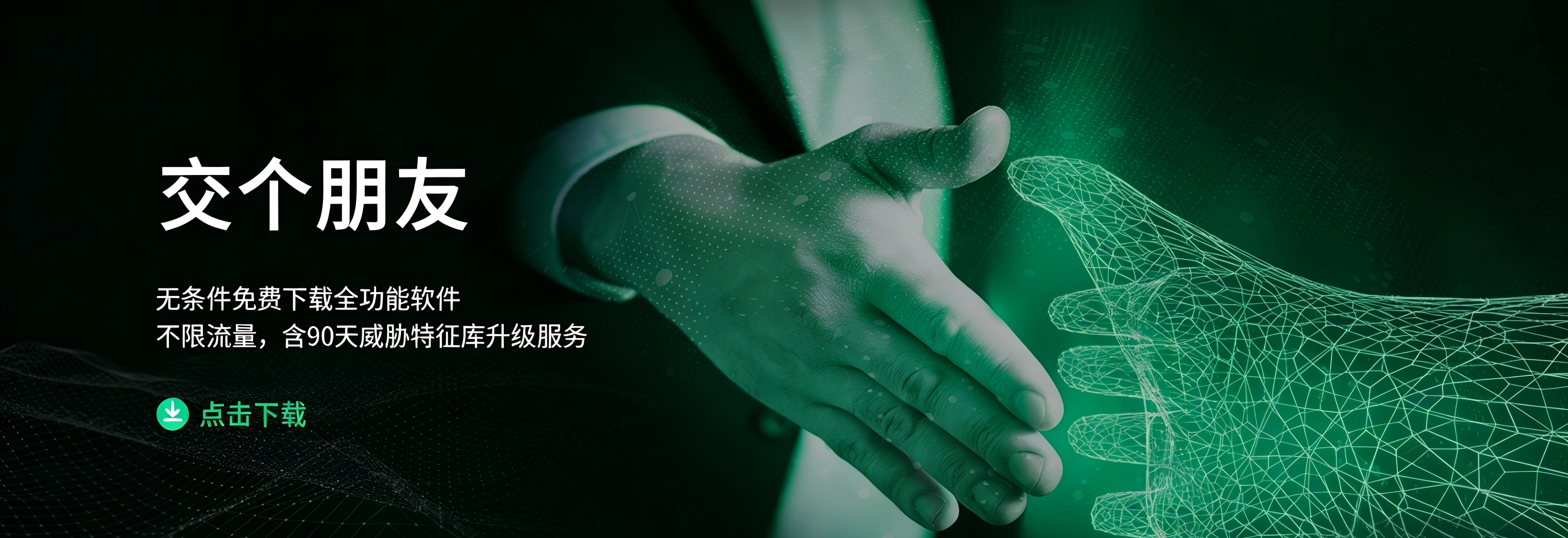 网络错误，请检查您的网络连接