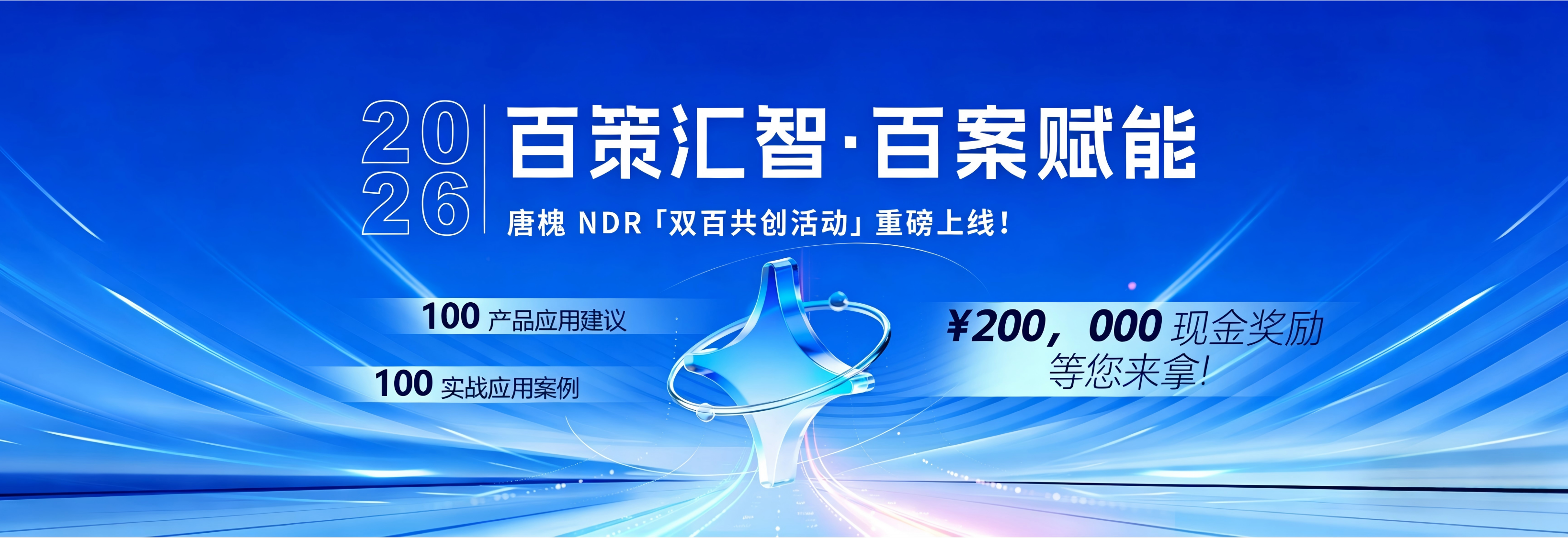 网络错误，请检查您的网络连接