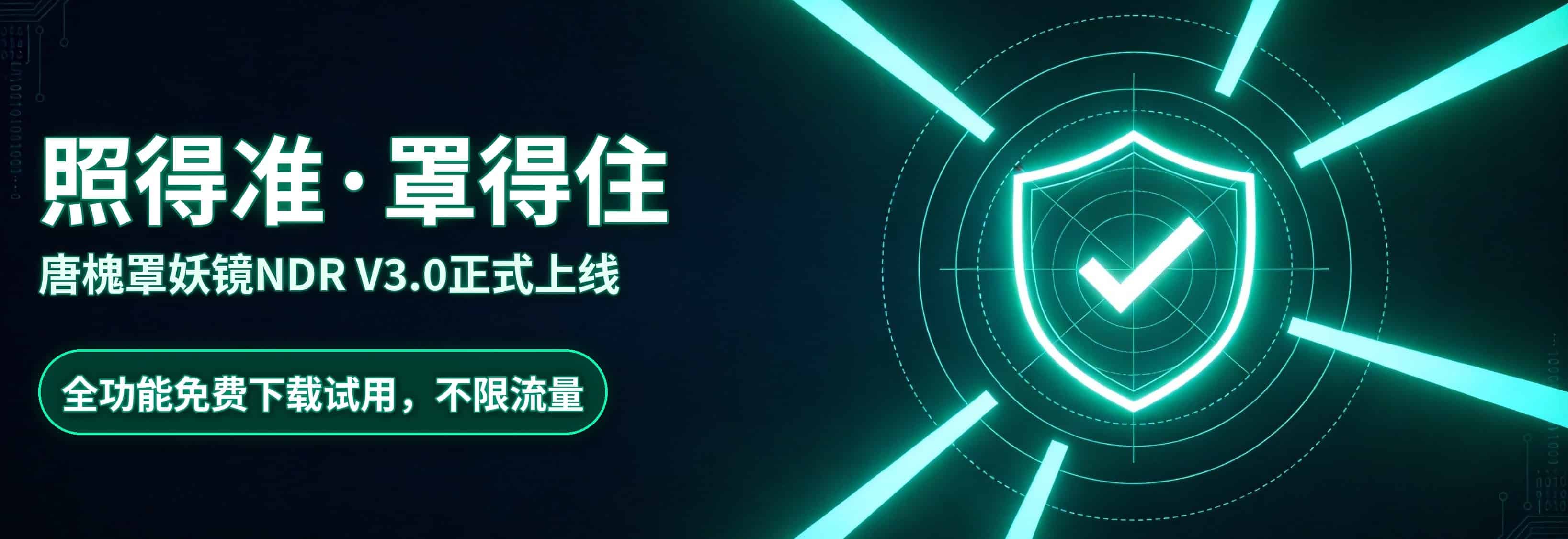 网络错误，请检查您的网络连接